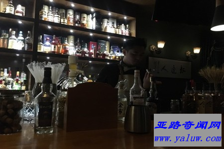 Together.Bar&Lounge