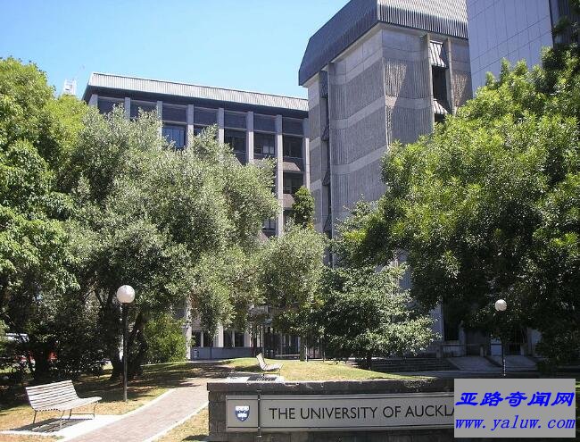 奥克兰大学