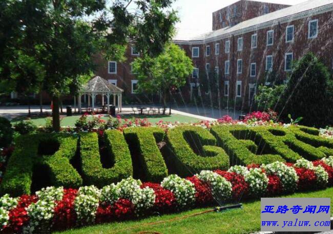 罗格斯大学