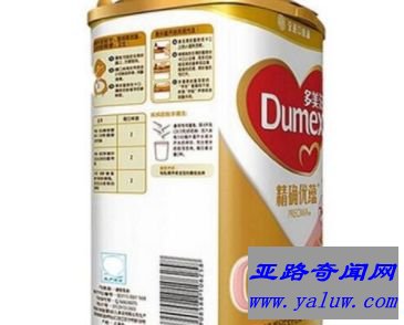 多美滋孕妇奶粉