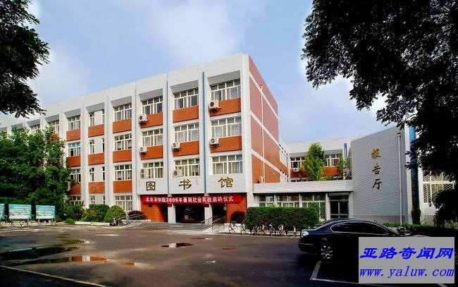 北京农学院