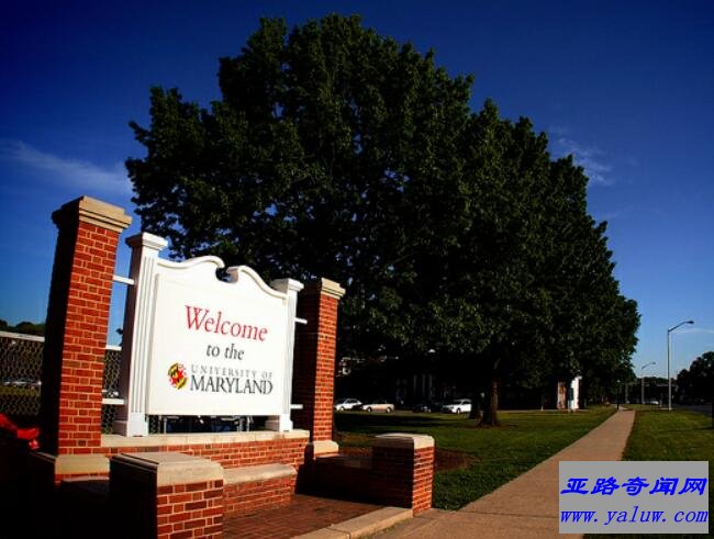 马里兰大学帕克分校 马里兰大学帕克分校
