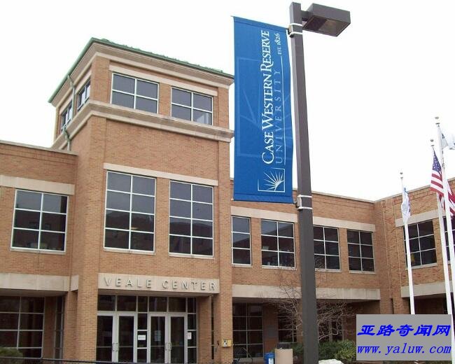 凯斯西储大学