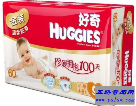 好奇