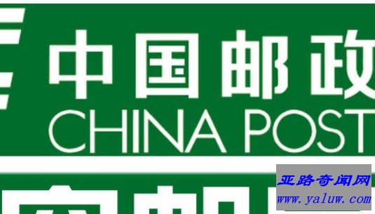 中国邮政局乘坐神舟8号航天器，距离地球213英里
