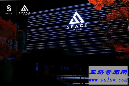 SPACE PLUS CLUB