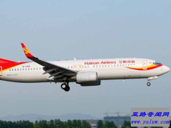 海南航空公司