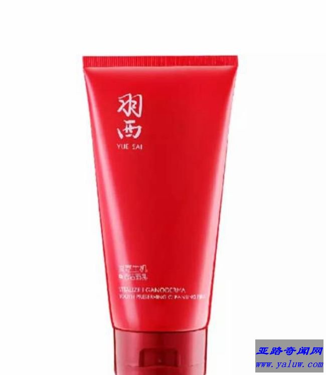 羽西灵芝洁面乳
