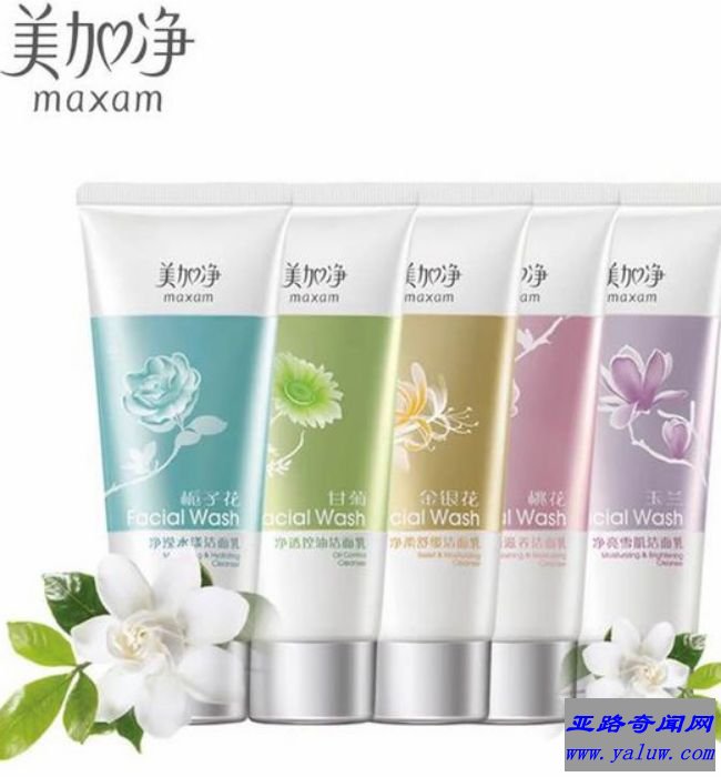 美加净氨基酸系洁面乳