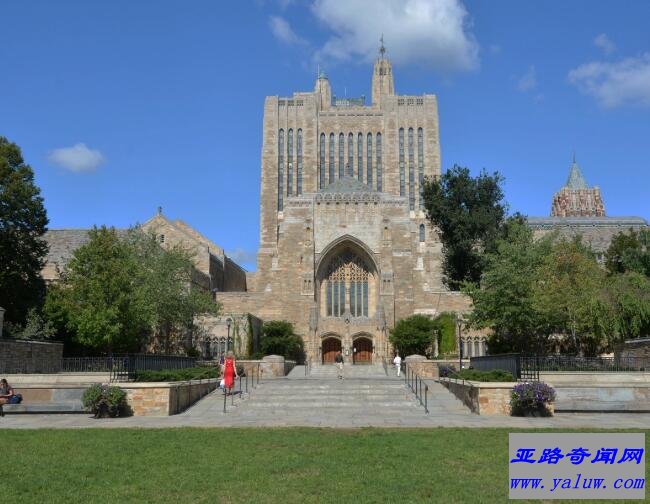 耶鲁大学