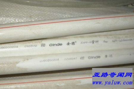 金德水管