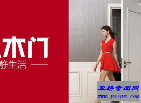 TATA木门