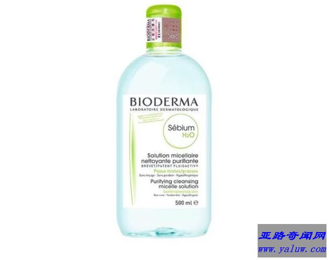 贝德玛卸妆水