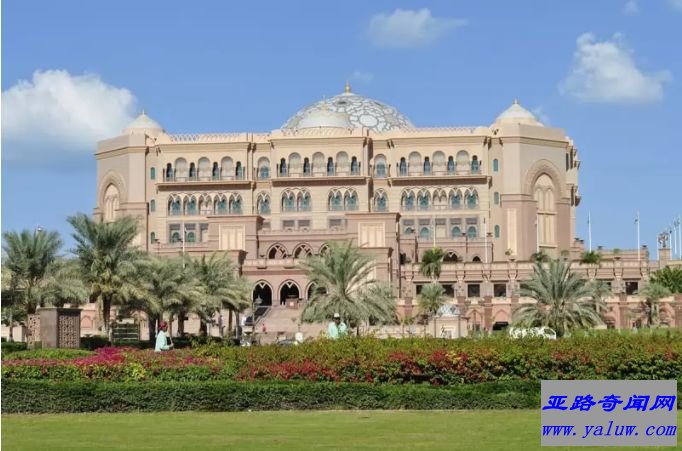 世界十大最贵的建筑：阿拉伯联合酋长国阿布扎比阿联酋宫殿 39亿美元