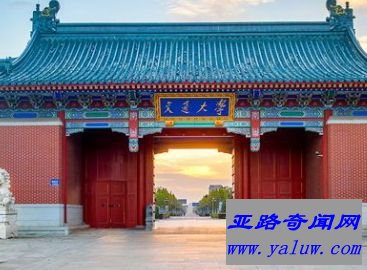 上海交通大学 国内2 世界排名76
