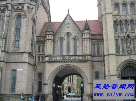 曼彻斯特大学