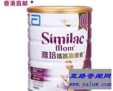 雅培孕妇奶粉