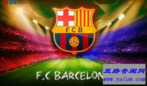 巴塞罗那足球俱乐部 巴塞罗那足球俱乐部