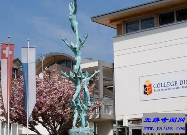 瑞士莱昂国际学校（每学期费用：68,960英镑）