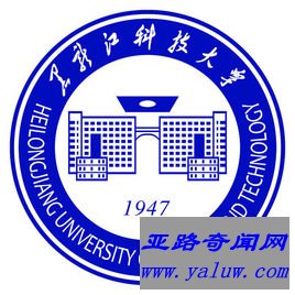 黑龙江科技大学校徽