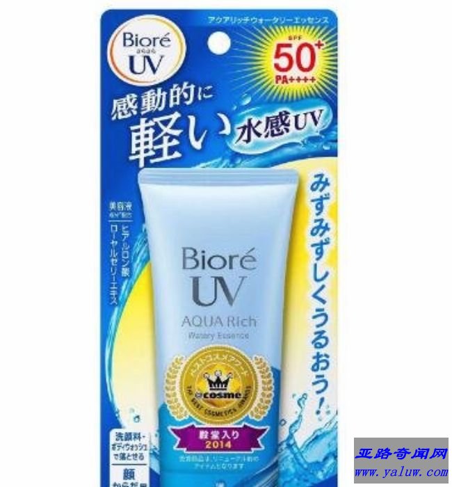 碧柔水感保湿清爽防晒霜