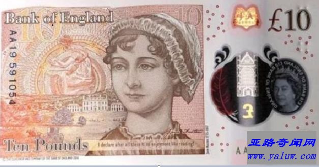 英镑
