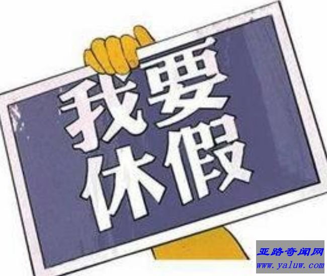 中国方面
