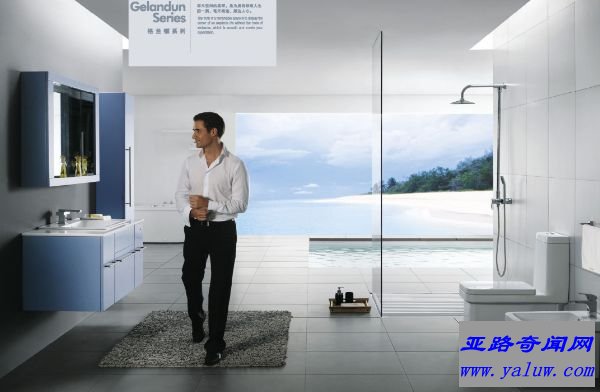 安华卫浴