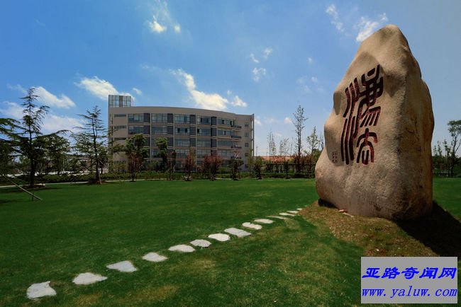 上海政法学院
