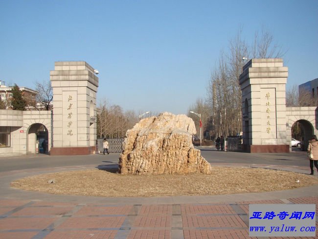 北京农学院