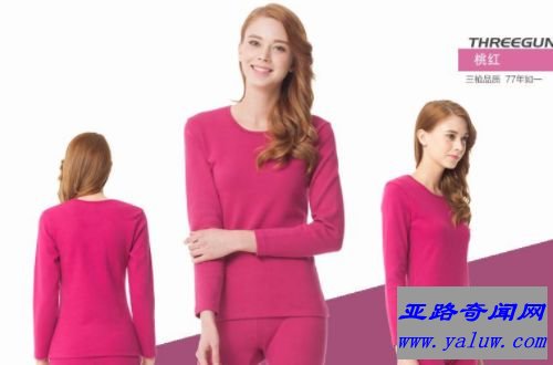 三枪内衣 三枪内衣