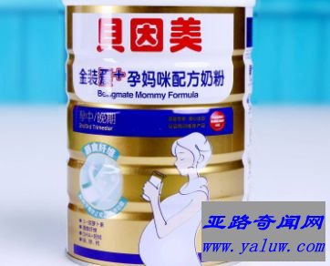 贝因美孕妇奶粉