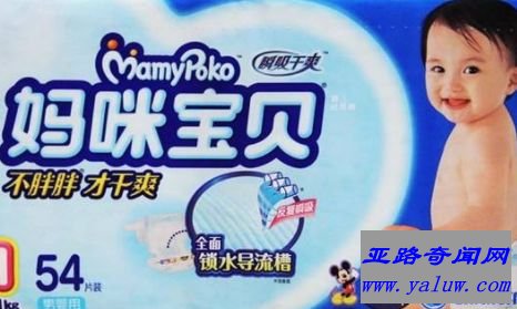 妈咪宝贝