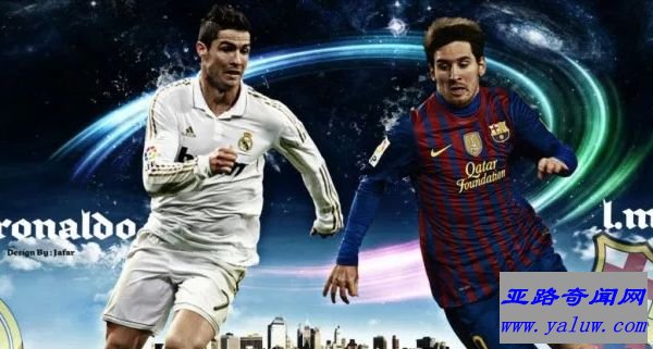 里奥·梅西VS克里斯蒂亚诺·罗纳尔多 里奥·梅西VS克里斯蒂亚诺·罗纳尔多