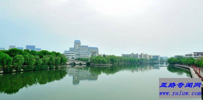 绍兴文理学院