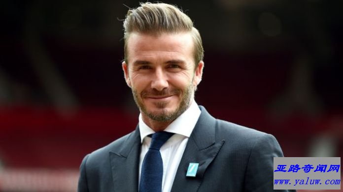 世界十大帅哥排行榜：大卫·贝克汉姆