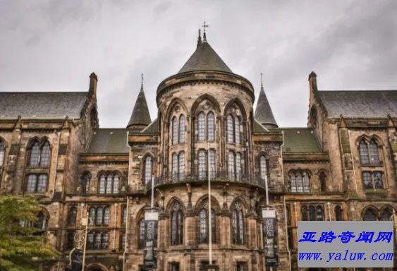 苏格兰格拉斯哥大学