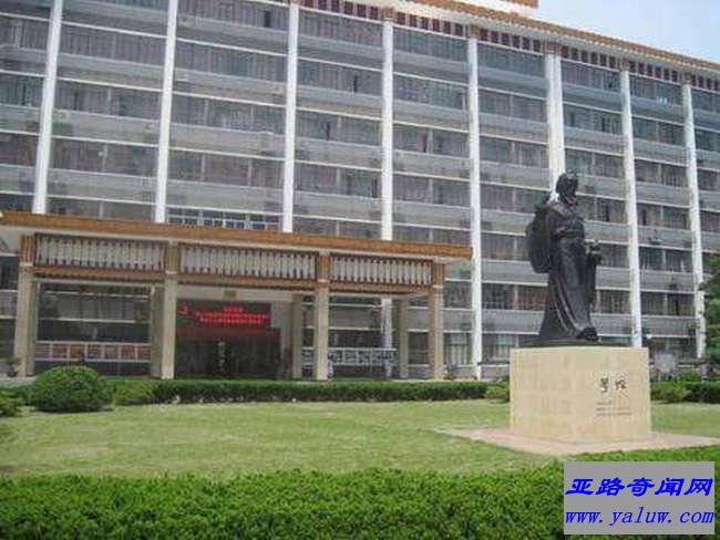 安徽中医药大学