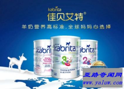 佳贝艾特羊奶粉