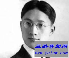 袁克文