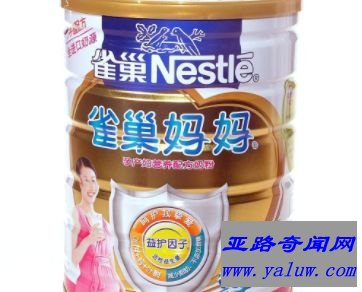 雀巢孕妇奶粉
