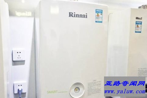 林内燃气热水器
