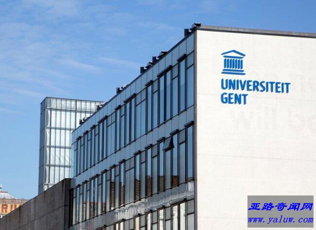 根特大学