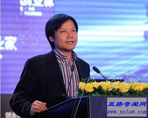 中国十大富豪之一雷军 净资产942亿人民币