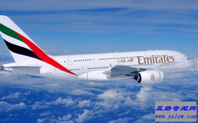 阿联酋航空公司