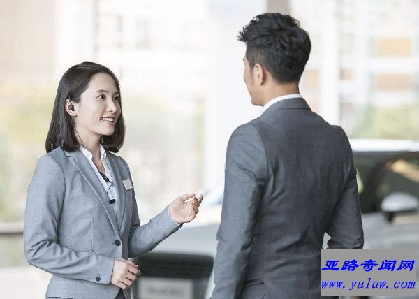 经理和主管