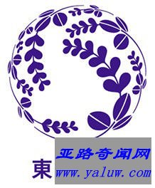 日本东北大学校徽