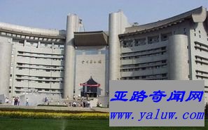清华大学 北京