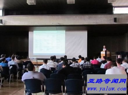 埃斯林根研究生院