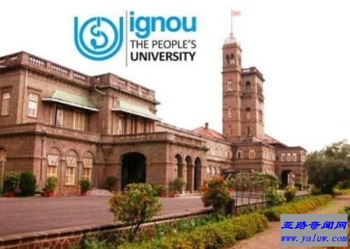 英迪拉·甘地国立开放大学